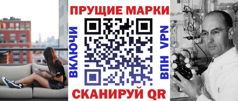 Марки 25I-NBOMe 1,5мг  нарко площадка официальный сайт  Нальчик  где найти наркотики 