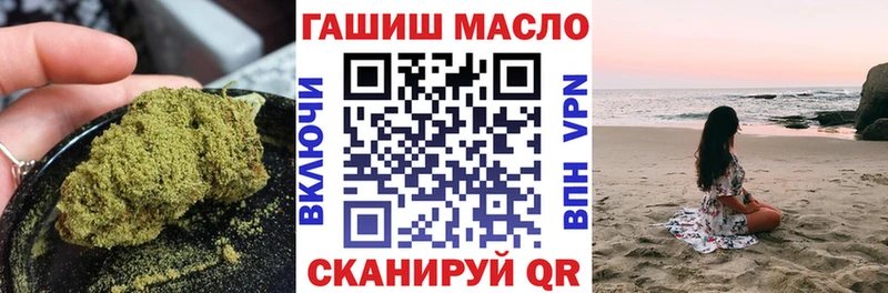 ТГК вейп с тгк  omg сайт  Нальчик 